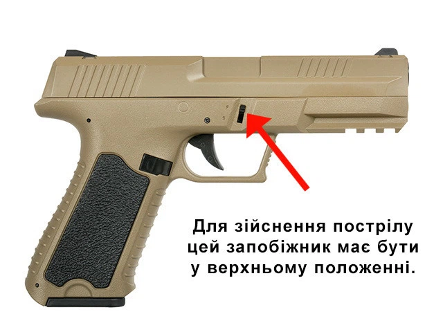 Пістолет Cyma Glock 18 custom AEP CM.127S Mosfet Edition - TAN [CYMA] (для страйкболу) - зображення 8