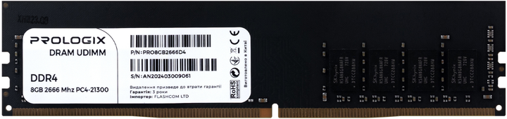 Оперативная память Prologix DDR4-2666 8192 MB PC4-21328 (PRO8GB2666D4 ...