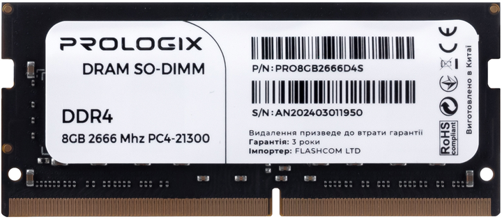 Оперативная память Prologix SODIMM DDR4-2666 8192 MB PC4-21328 ...