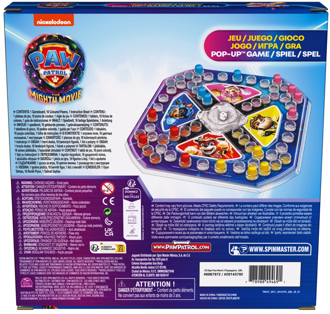 Настільна гра Spin Master Movie Pop Up Game Щенячий патруль (0778988494691) - зображення 4