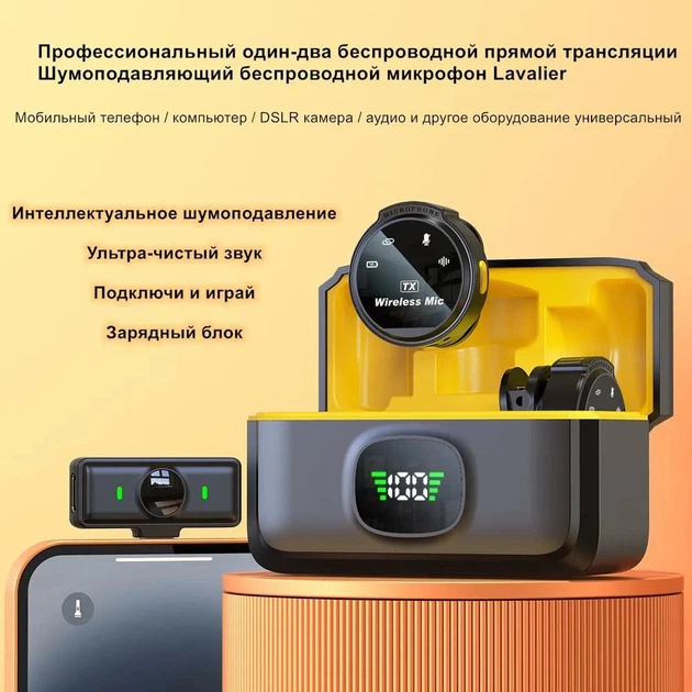Микрофон беспроводной петличный для iOS Iphone 5-14 (Lightning) двойной в комплекте 2 шт. для презентаций для интервью для блогеров Plug&Play DKWAY X15 - изображение 3