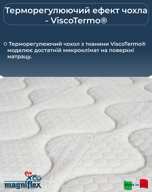 Матрац Magniflex Vivo MX EU 160x200 (Vivo-160X200) - зображення 4