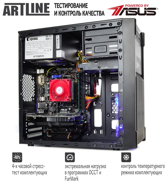 Компьютер Artline Gaming X26 v01 (X26v01) - Фото 4 Компьютер Artline Gaming X26 v01 (X26v01) - изображение 4