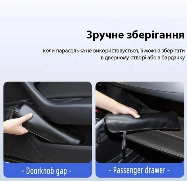 Автомобильный солнцезащитный зонт на лобовое стекло Car Umbrellas с чехлом Черный - Фото 7 Автомобильный солнцезащитный зонт на лобовое стекло Car Umbrellas с чехлом Черный - изображение 7