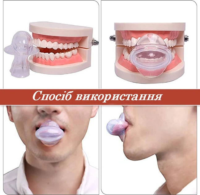 Силіконовий фіксатор язика проти хропіння Anti Snoring Device - зображення 4