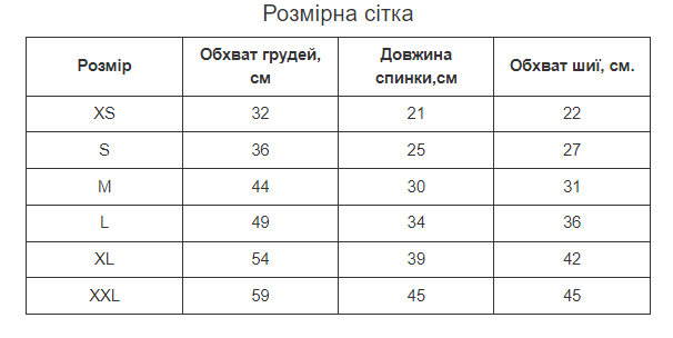 Жилетка для собак с кольцом Pet Style "Однотон" Голубая L - изображение 2