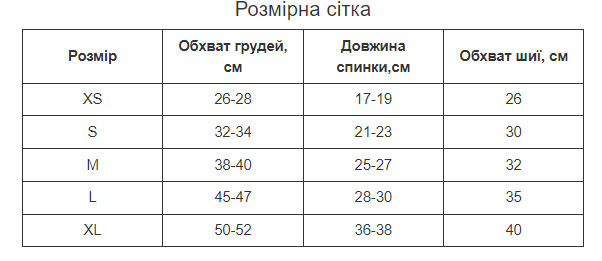 Тонкое худи для собак Pet Style "Security" Красная XS - изображение 4