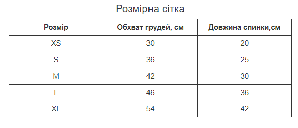 Майка для котов и кошек Pet Style "Security" Коричневая L - Фото 5 Майка для котов и кошек Pet Style "Security" Коричневая L - изображение 5