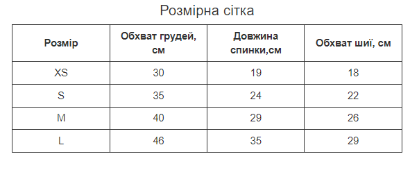 Футболка для котов и кошек Pet Style "Галстук" Белая L - изображение 3