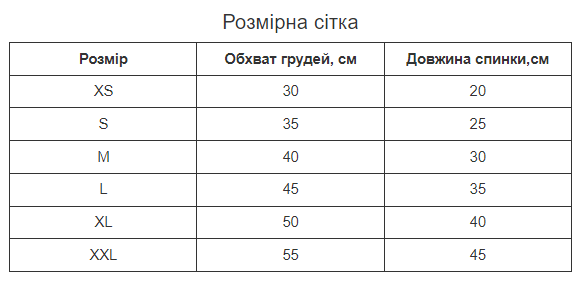 Кофта для собак з кільцем для повідця Pet Style Червона XL - Фото 2 Кофта для собак з кільцем для повідця Pet Style Червона XL - зображення 2