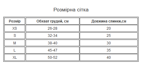 Светр з ведмедем у кишені для котів Pet Style "Тедді" Жовтий XL - зображення 3