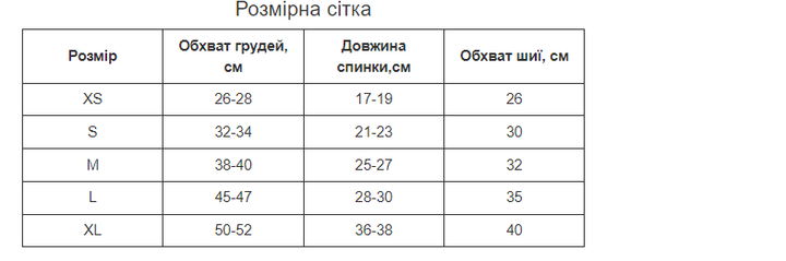 Толстовка для котів Pet Style "Я люблю татка" Синя XS - зображення 6