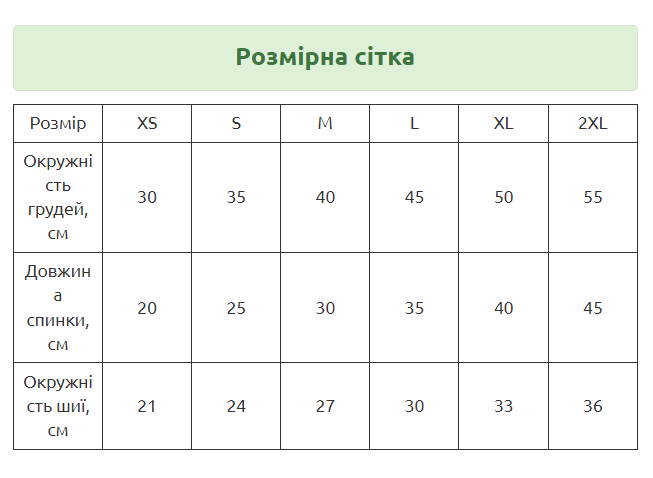 Комбинезон для котов и кошек Pet Style "Adidog" Желтый L - изображение 5