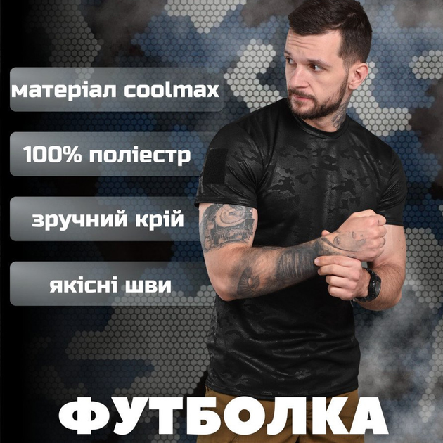 Потовідвідна чоловіча футболка Coolmax з липучкою для шеврону темний мультикам розмір M - зображення 2