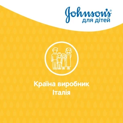 Детский шампунь Johnson’s baby 300 мл (3574669907873) - изображение 4