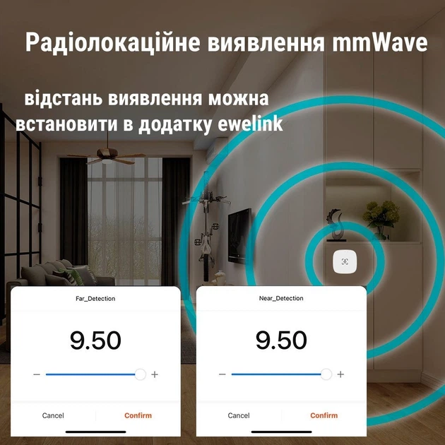 Датчик присутності Tuya smart WiFi - изображение 2