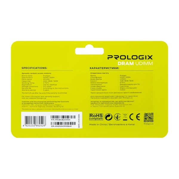 Модуль памяти ddr4 8gb/2400 Prologix (pro8gb2400d4) - изображение 2