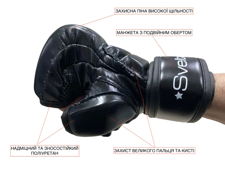 Перчатки для MMA Sveltus Striking, размер L/XL (SLTS-6013) - изображение 2