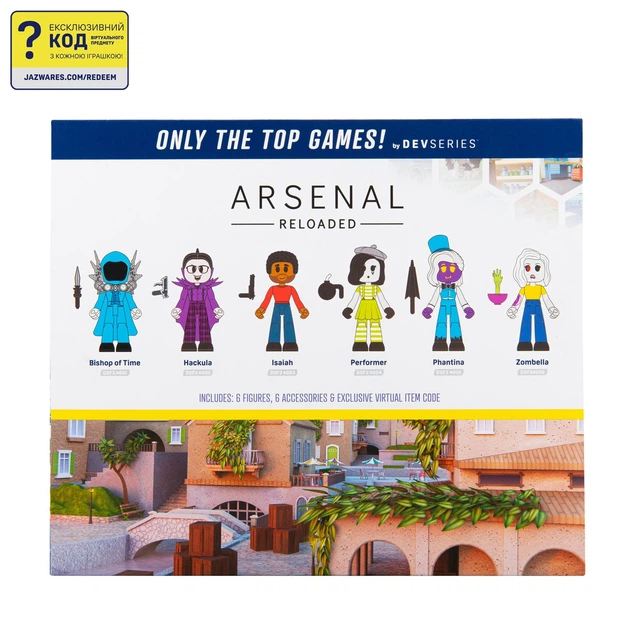 DevSeries Ігровий набір Multipack Arsenal, 6 фігурок та аксесуари, W1 - изображение 11