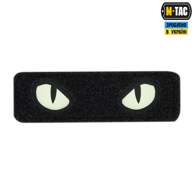 Нашивка Cat Eyes (Type 2) Laser Cut M-Tac Black/GID - зображення 1
