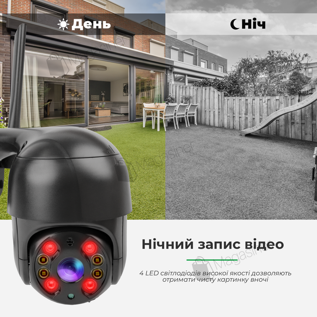 Уличная поворотная WI-FI IP-камера видеонаблюдения Wi-FI А8 4mp (2816) - Фото 5 Уличная поворотная WI-FI IP-камера видеонаблюдения Wi-FI А8 4mp (2816) - изображение 5