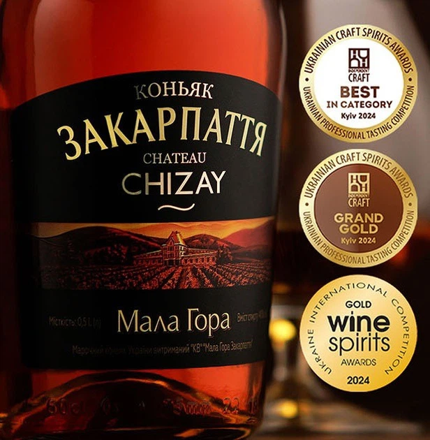 Коньяк Chateau Chizay Мала Гора Закарпатье 0.5 л 40