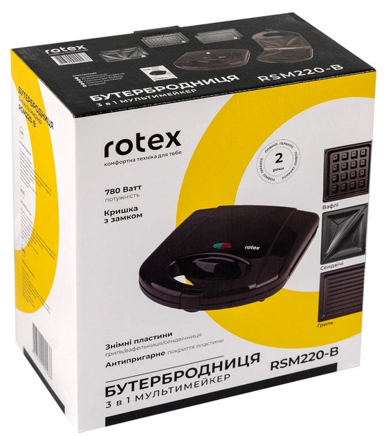 Мультимейкер ROTEX RSM220-B - Фото 5 Мультимейкер ROTEX RSM220-B - изображение 5