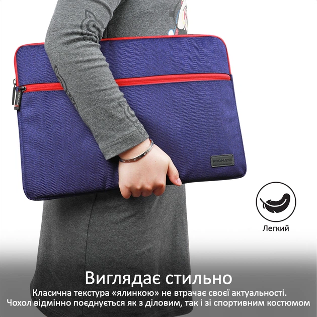 Чехол для ноутбука Promate Portfolio-L 16" Blue (portfolio-l.blue) - изображение 4