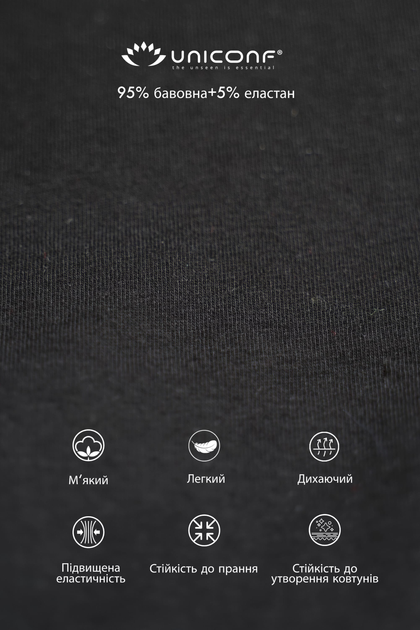 Набір трусів-шорти чоловічий Uniconf BB116 XL 3 шт Чорний (5942542213942) - зображення 8