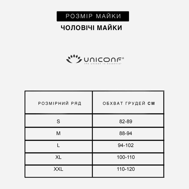 Майка нательная мужская больших размеров хлопковая Uniconf UMB31 2XL Серая (5942542257205) - изображение 7