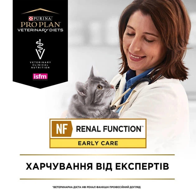 Сухий корм для котів Purina Pro Plan Veterinary Diets NF Renal Early Care 1.5 кг - изображение 3