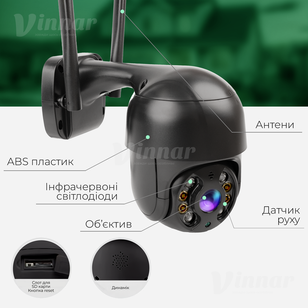 Поворотна вулична IP WIFI камера відеоспостереження Wi-FI А8 4mp + карта пам'яті 64 Гб (2816-1) - Фото 2 Поворотна вулична IP WIFI камера відеоспостереження Wi-FI А8 4mp + карта пам'яті 64 Гб (2816-1) - зображення 2