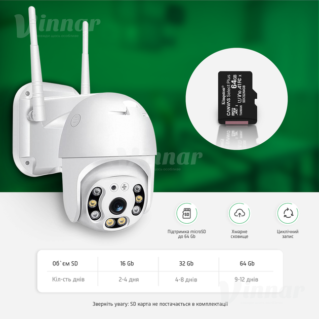 Поворотна вулична IP WIFI камера відеоспостереження HD-63 ICSee - 4мп + карта 64 гб (1857-5-1) - зображення 4
