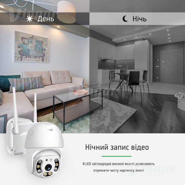 Поворотна вулична IP WIFI камера відеоспостереження HD-63 ICSee - 4мп + карта 64 гб (1857-5-1) - зображення 6