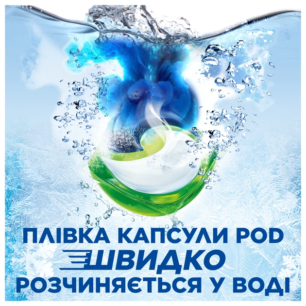 Капсули для прання Ariel Pods All-in-1 Color 13 шт (8001090726377) - изображение 6
