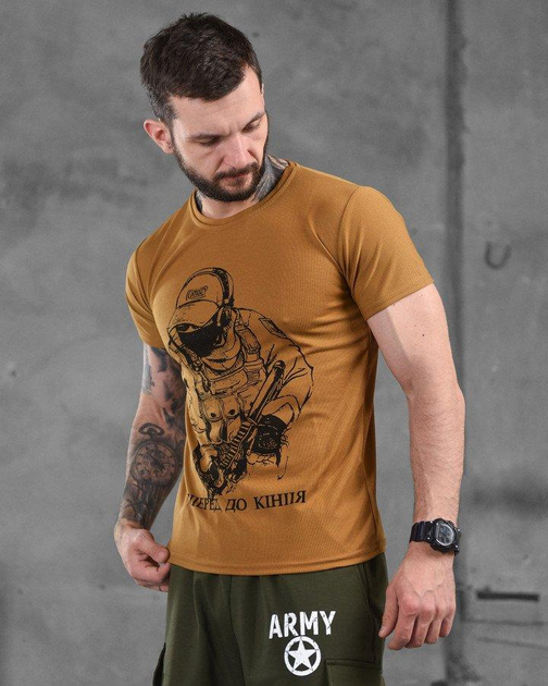 Армійська чоловіча футболка Вперед до кінця потовідвідна XL койот (87306) - зображення 2