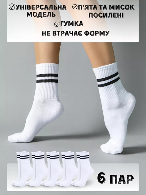 Набор мужских носков высоких хлопковых Лео Теннис Sport Cotton 44-46 6 пар Черный/Белый (ROZ6400177342) - Фото 7 Набор мужских носков высоких хлопковых Лео Теннис Sport Cotton 44-46 6 пар Черный/Белый (ROZ6400177342) - изображение 7