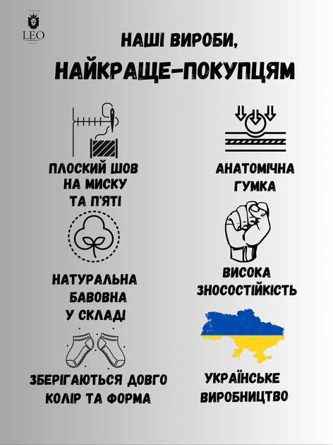 Набор мужских носков высоких хлопковых Лео Теннис Sport Cotton 40-42 6 пар Черный (ROZ6400177337) - изображение 12