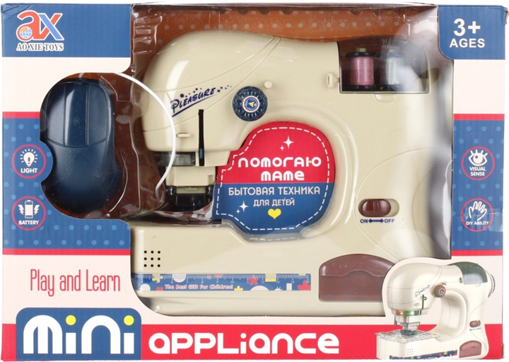 Швейна машина Mega Creative Mini Appliance 481792 з аксесуарами (5908275176893) - зображення 1