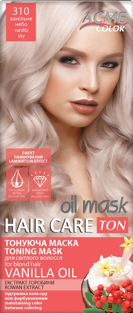 Упаковка тонирующей маски для волос Acme Color Hair Care Ton oil mask №310 Ванильное небо 30 мл х 3 шт (ROZ6400230631) - изображение 2
