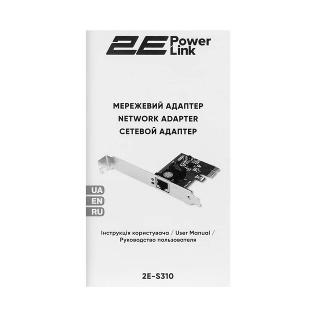 Мережева карта 2E PowerLink S310 1xGE, PCI-Express x1 - зображення 3