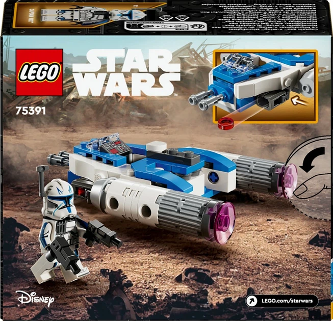 Конструктор LEGO Star Wars Микроистребитель Y-Wing Капитана Рекса
