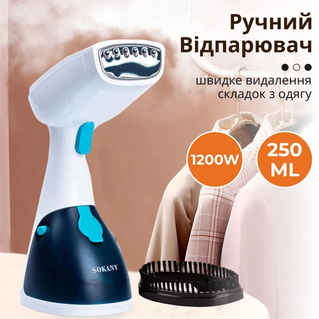 Вертикальний відпарювач SOKANY AJ-2205 парогенератор 1200 Вт, синій - изображение 2
