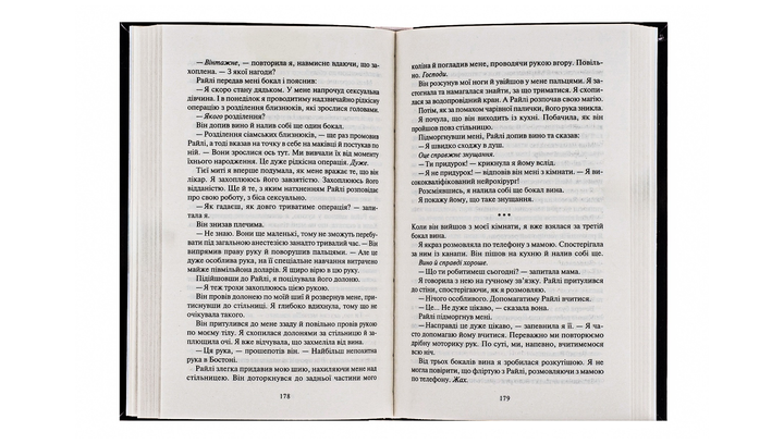 Набор Книг Коллин Гувер: Оставь если Любишь + Останься, если любишь - изображение 3