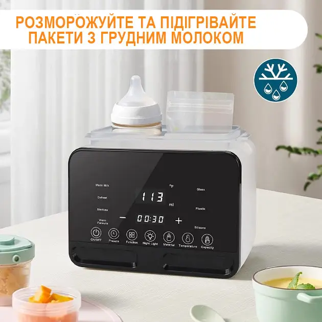 Підігрівник стерилізатор для дитячих пляшок з підсвічуванням 5 режимів роботи на дві пляшечки 200 Вт 19x24x12 см (477138-Prob) Білий - зображення 4
