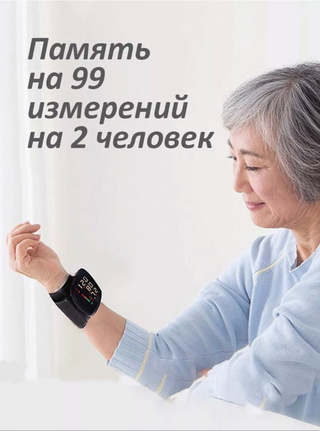 Цифровой электронный тонометр AND554 AND-74-20-10 на запястье, черный - изображение 4