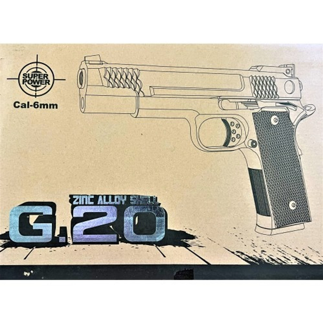 Страйкбольний пістолет "Браунінг Browning HP" Galaxy G20 метал чорний - зображення 1