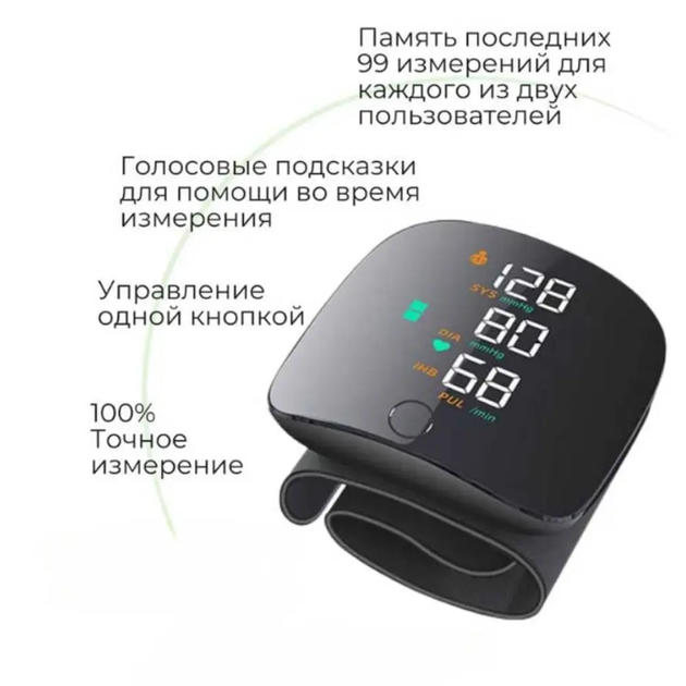 Тонометр для тиску та 554 та-74-20-10 на зап'ясті електронні, чорні - зображення 6