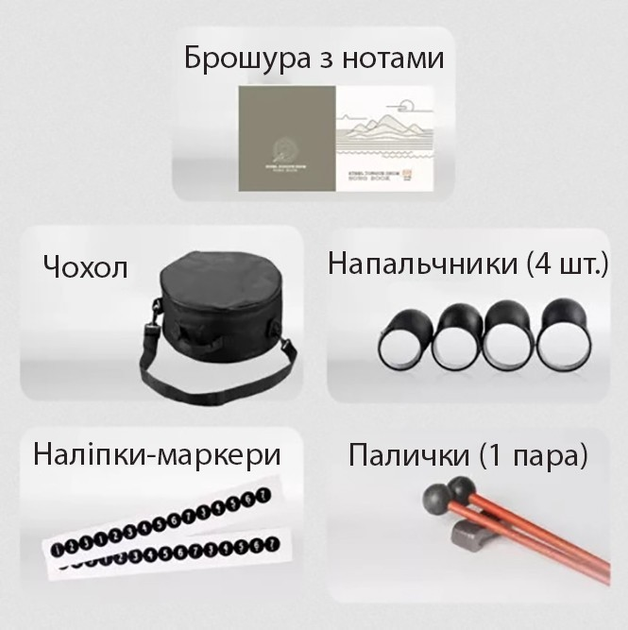 Глюкофон 12" (30см) 13 нот Hluru Huashu THL13-12 Red Carbon Steel ...