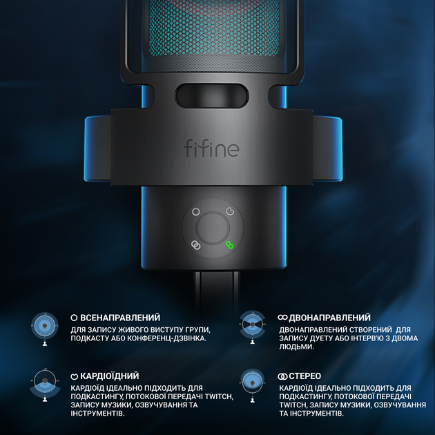 Микрофон Fifine Ampliagame A8 Plus RG - Фото 6 Микрофон Fifine Ampliagame A8 Plus RG - изображение 6